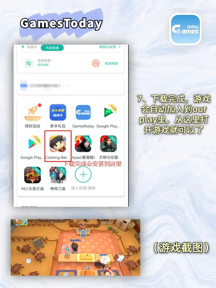 天博tb下载截图3