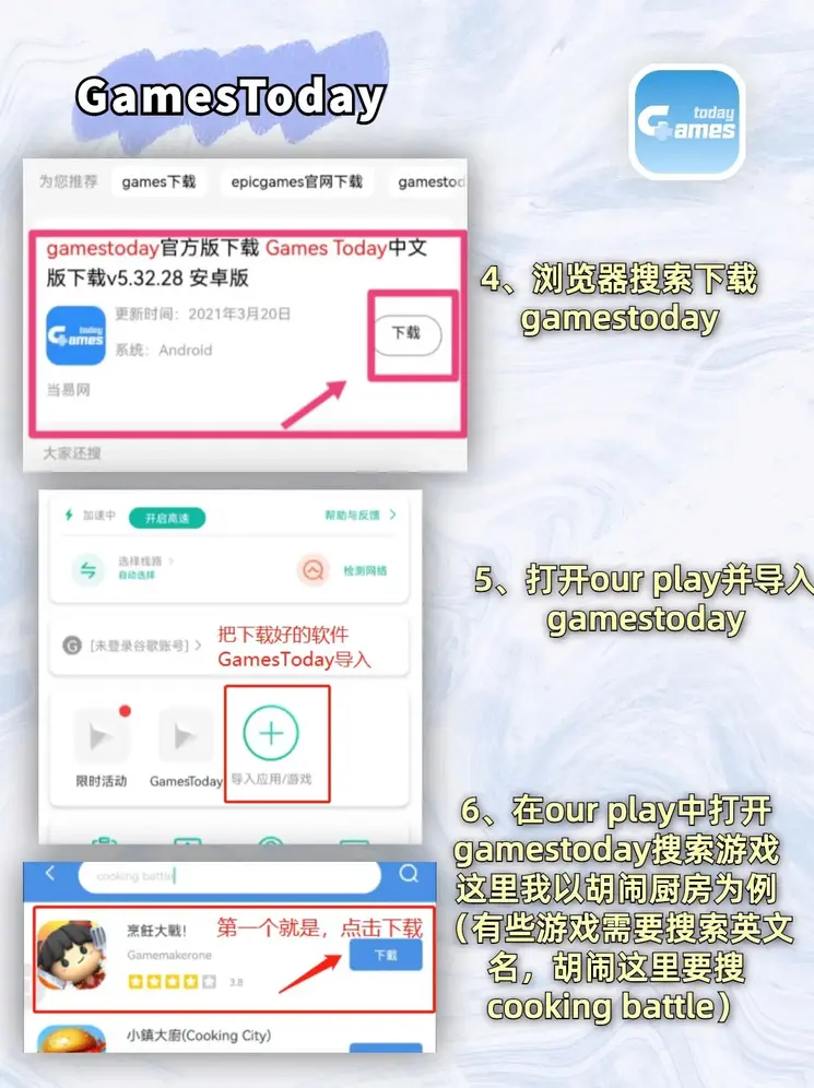 天博tb下载截图2